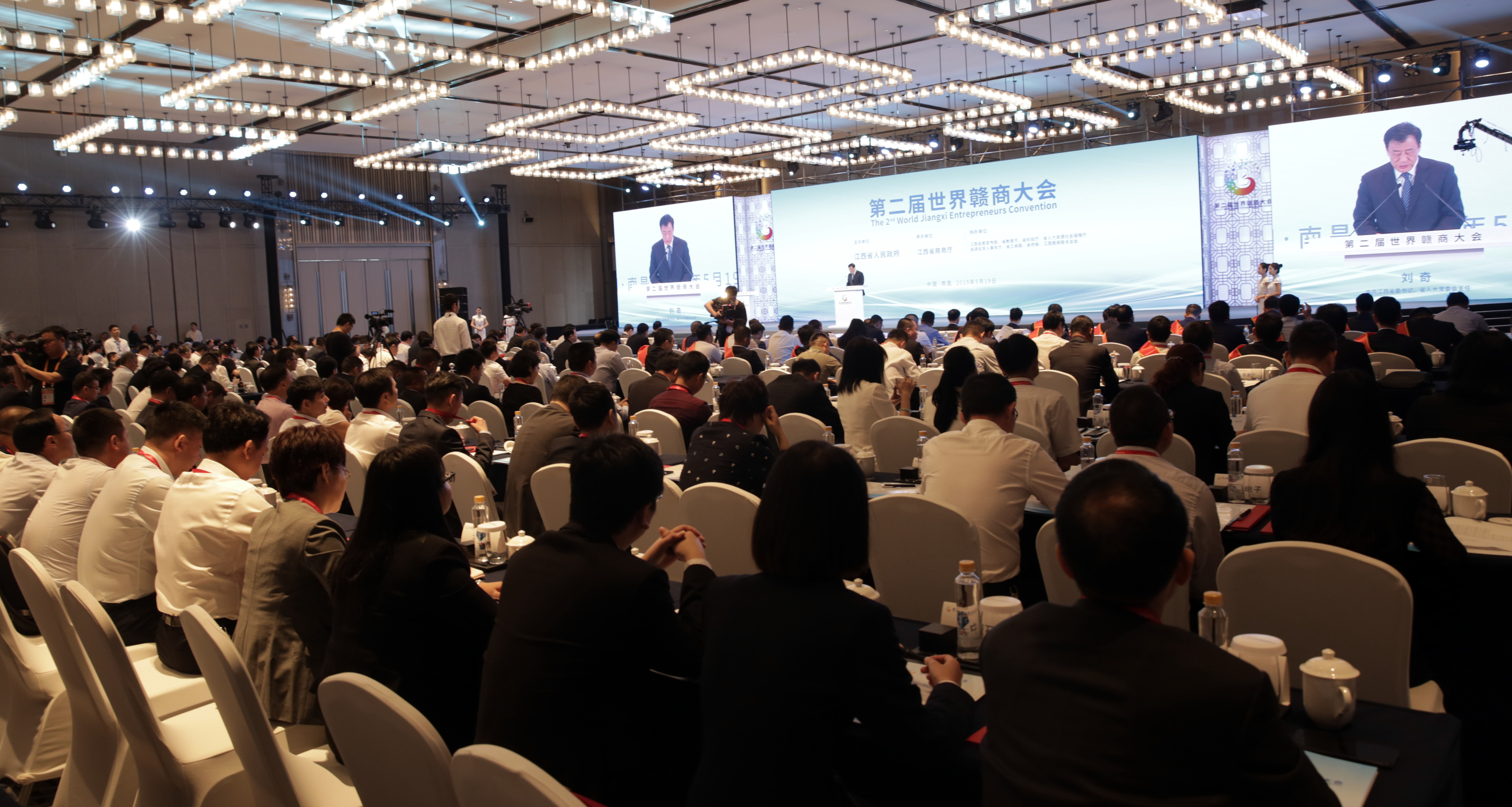 第三届世界赣商大会参会人员名单,第三届世界赣商大会出场人员