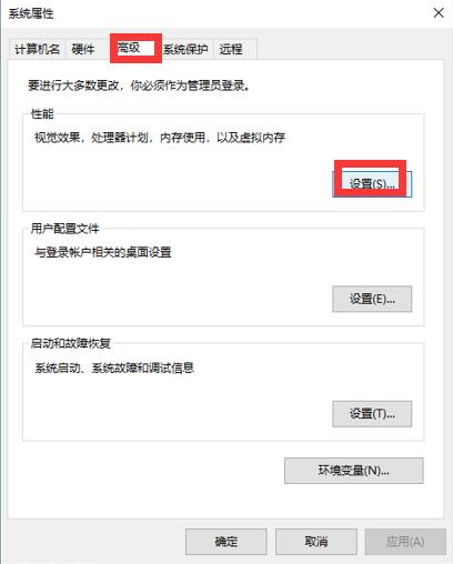 win10原版系统安装后优化设置,win10系统重装有哪些需要优化