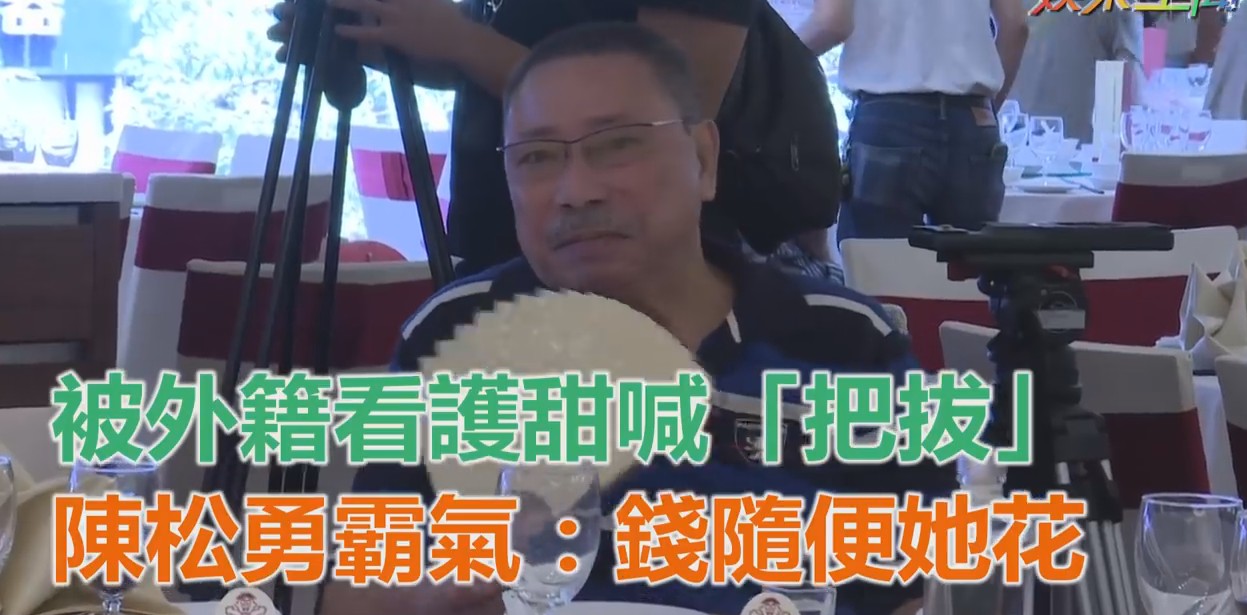 雷老虎的家庭情况,雷老虎的个人资料