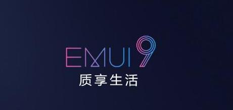 华为升级emui11才可以更新鸿蒙吗,华为手机升级emui后不能快充了