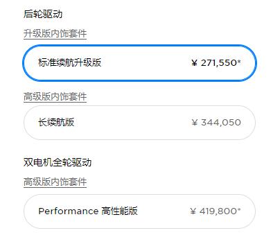 再反转！拼多多白嫖特斯拉？