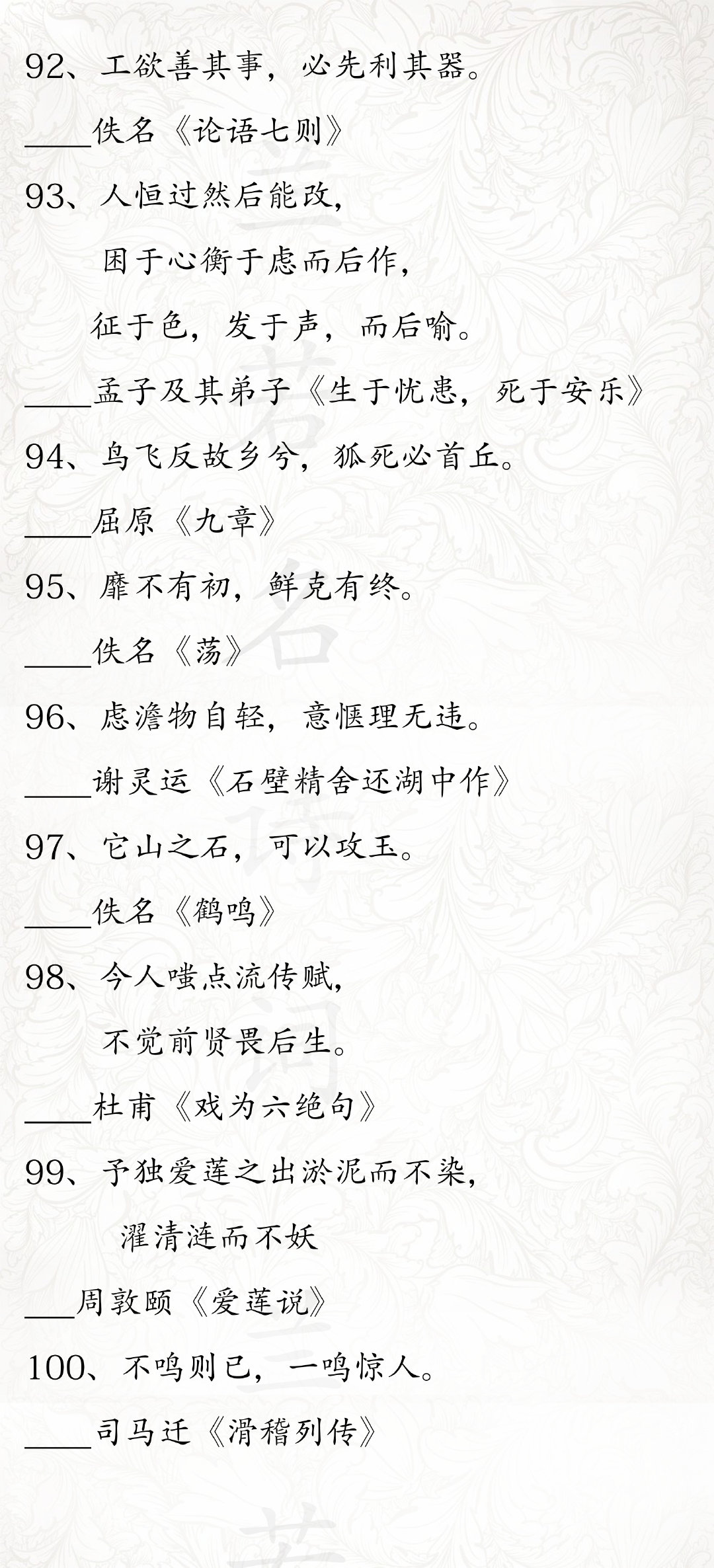 富有哲理的诗句并解释唯美,蕴含哲理的诗句大全集