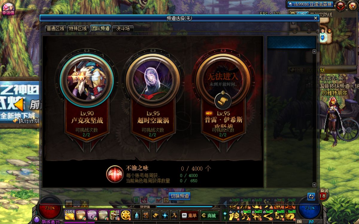 dnf安图恩团本回归多少玩家,dnf安徒恩团本回归攻略