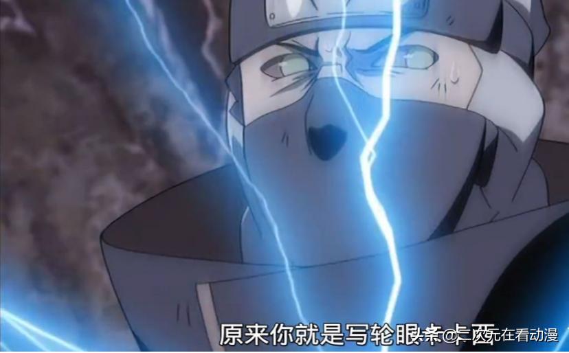 火影忍者千鸟和雷切是一个忍术吗,火影忍者雷切和千鸟结印教学