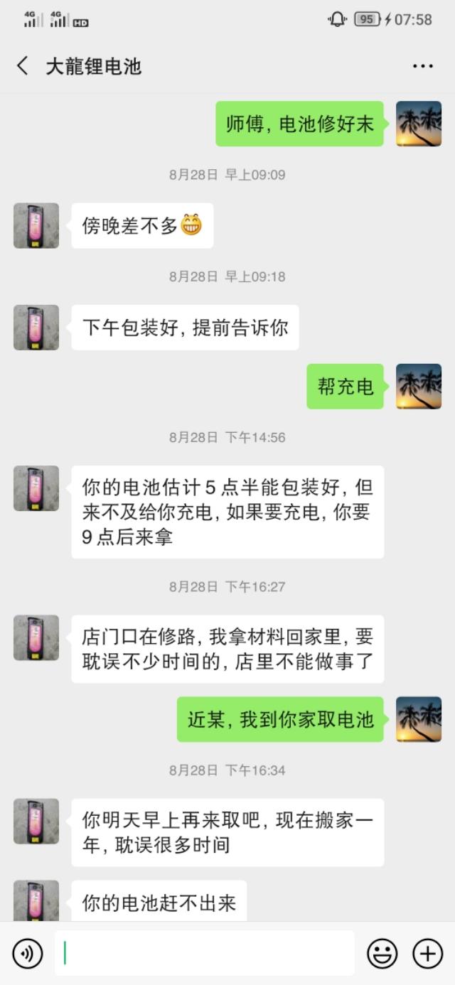 网购电动车哪个靠谱 (网购几百电动车靠谱吗)