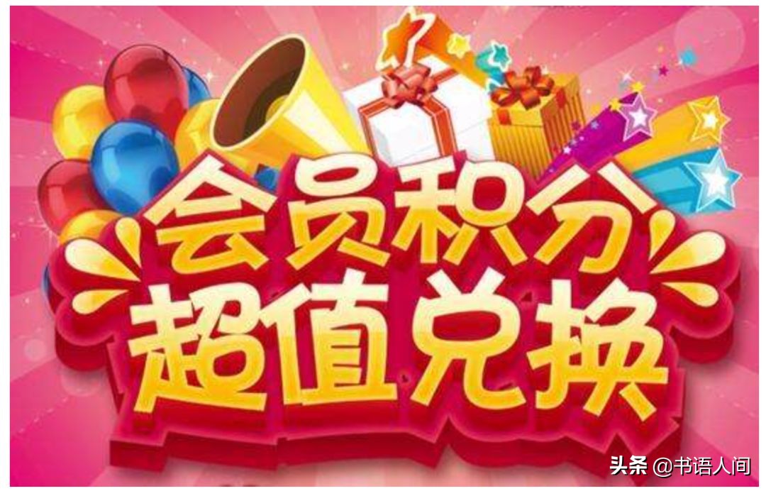 最省钱的30个技巧,12个省钱小妙招攻略