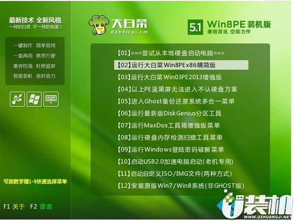 win7电脑黑屏怎么重装系统,电脑黑屏用光盘怎样重装系统