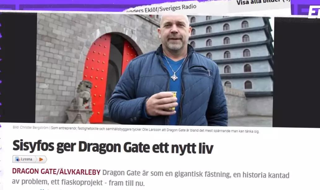 中国建造蚊子工厂,中国最大的蚊香巨头