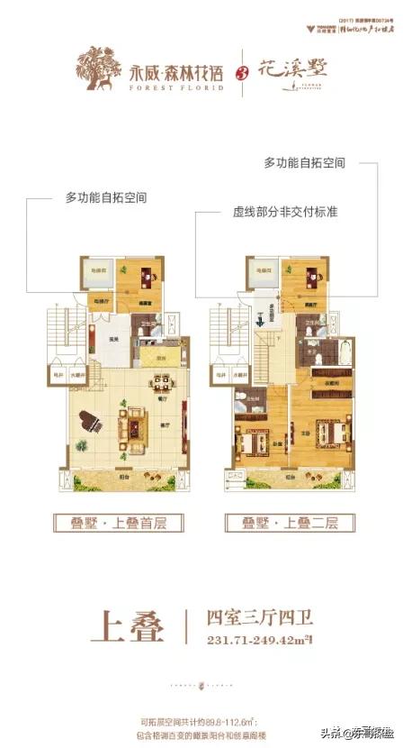 不输北龙湖顶豪,白沙已交付社区的NO.1到底长什么样?