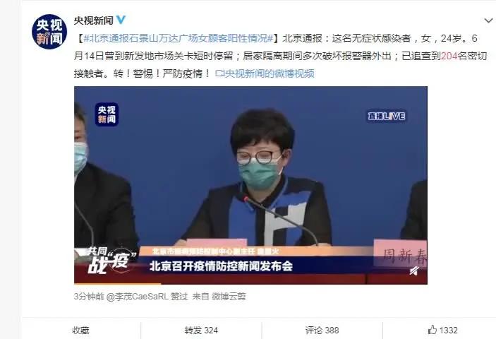 这类人可免费畅游扬州六大景区；连淮扬镇铁路最新进展；多区域将停电