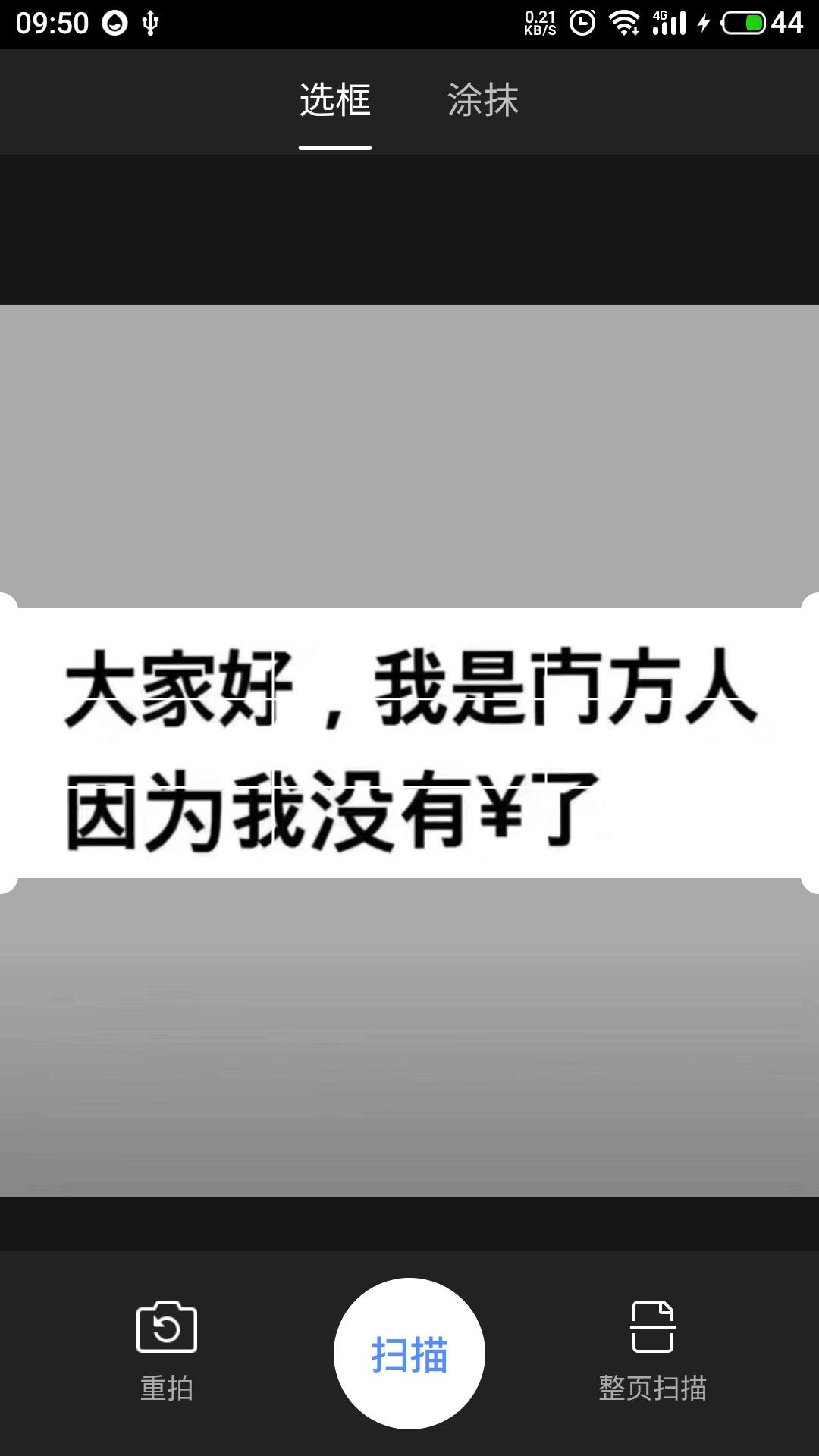 输入法哪家强?独家整理搜狗,百度,QQ输入法实用功能,建议收藏