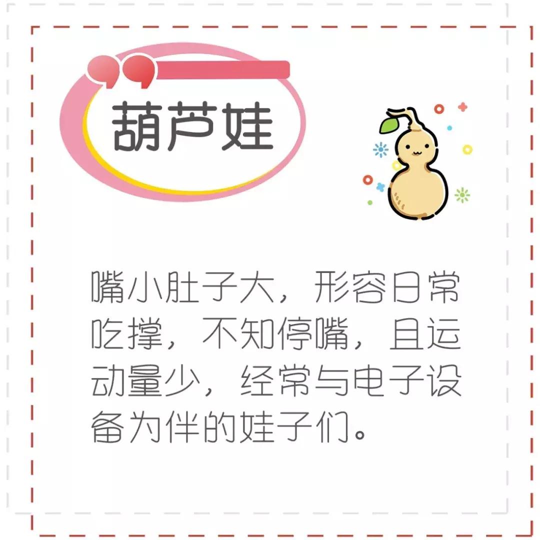 不说了，拉我的花园宝宝回家了