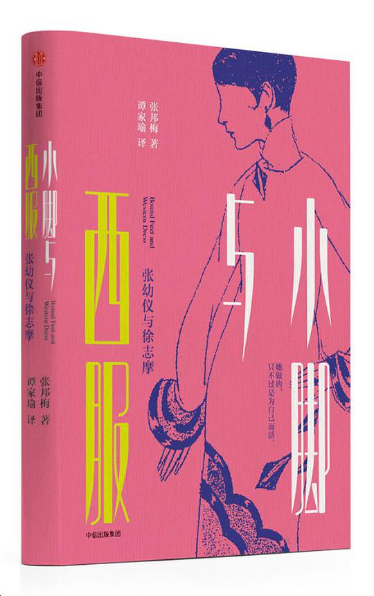 《绝叫》：不被爱的人生有多孤独？这本书让我哭的很大声