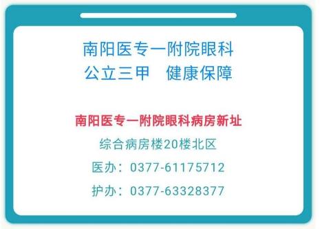 让孩子远离眼外伤的方法,儿童眼外伤