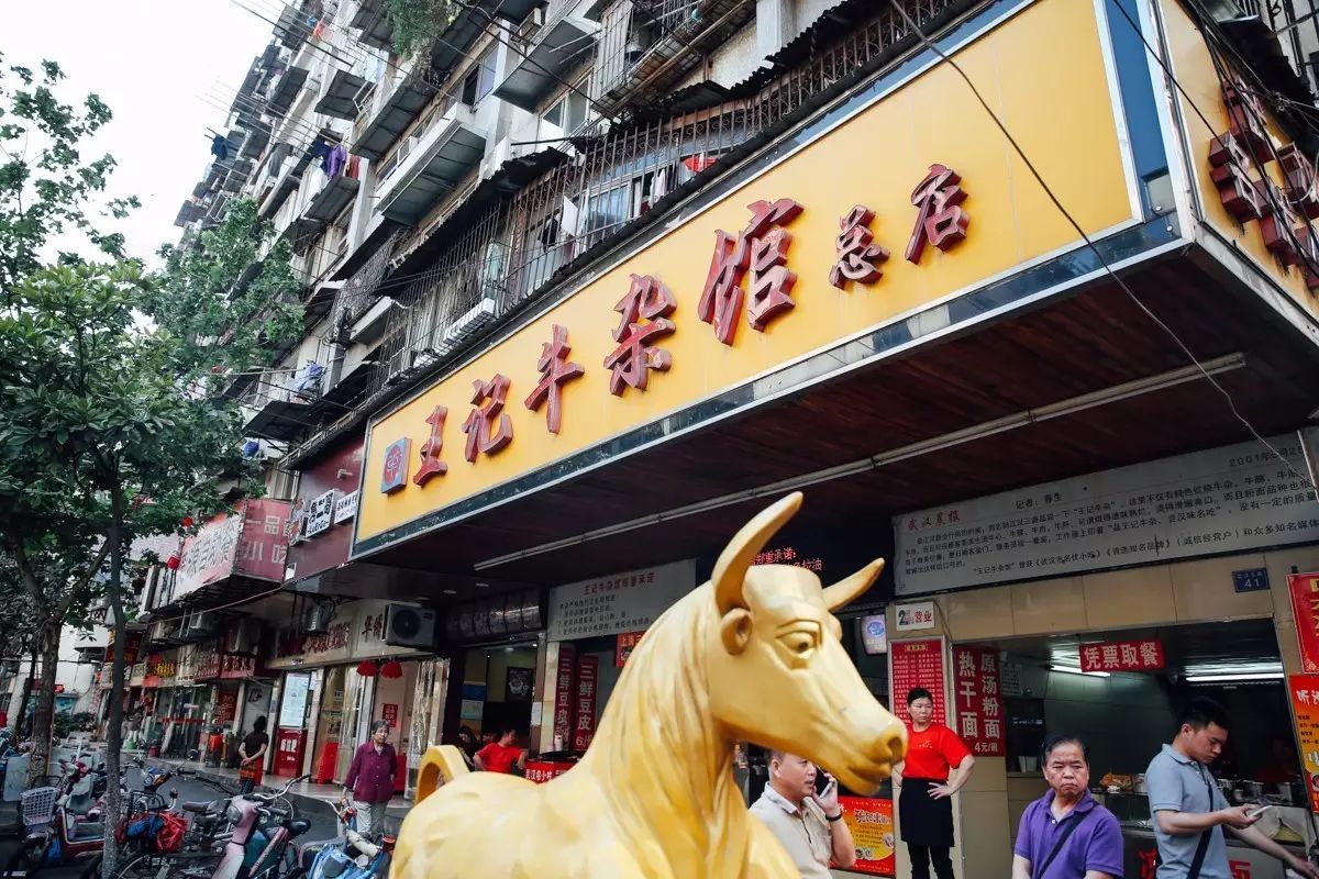 武汉牛肉粉面,武汉哪家牛肉粉面好吃汤好喝