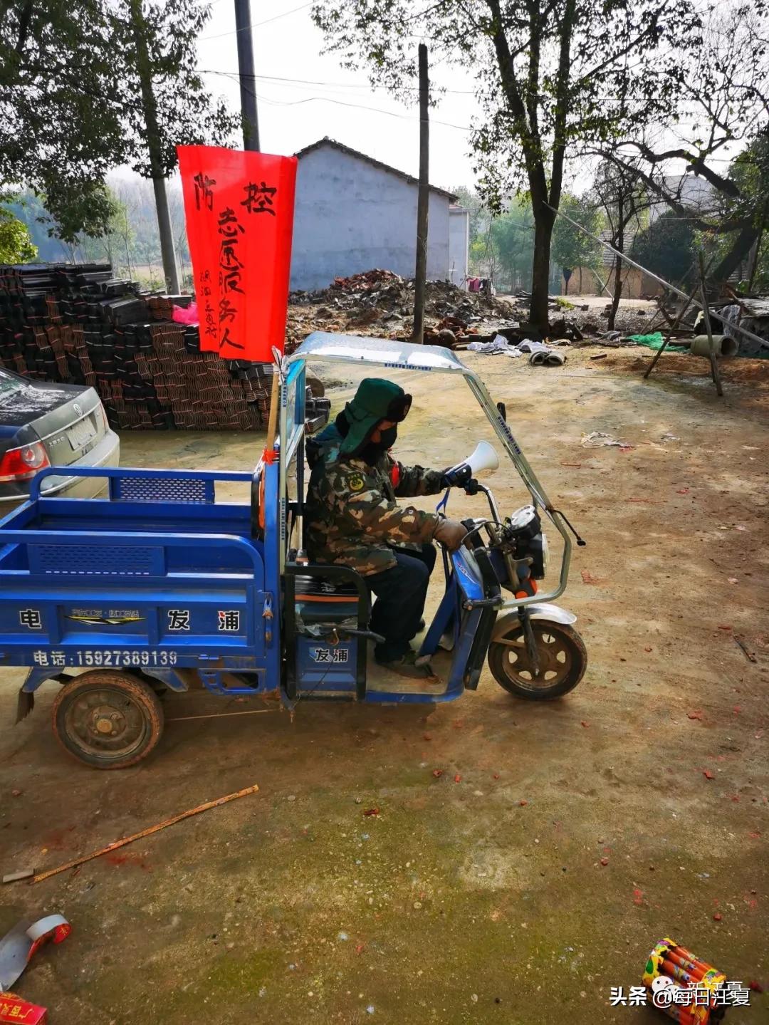 抗击疫情百姓故事,抗疫历史故事