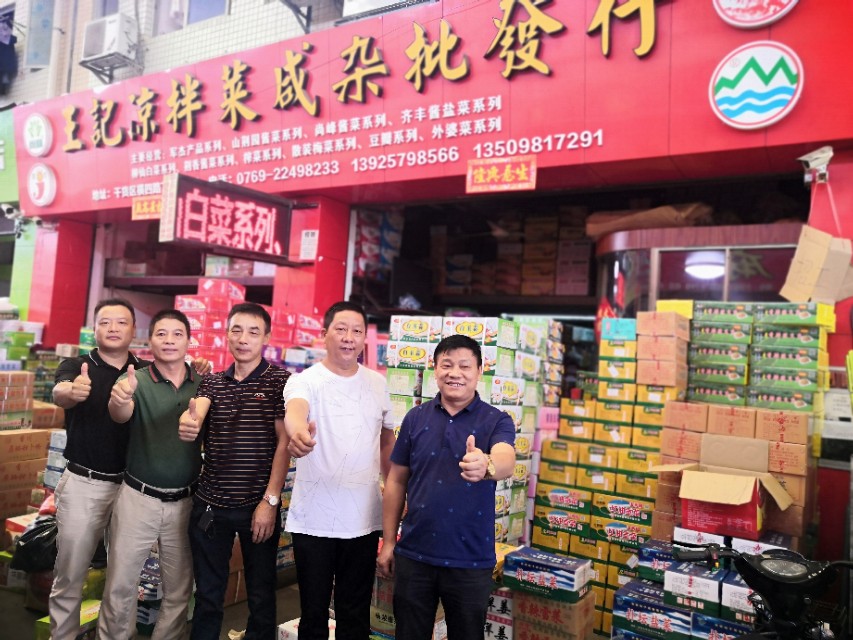 发布东莞市河南南阳商会动态信息,东莞信立农批市场招商