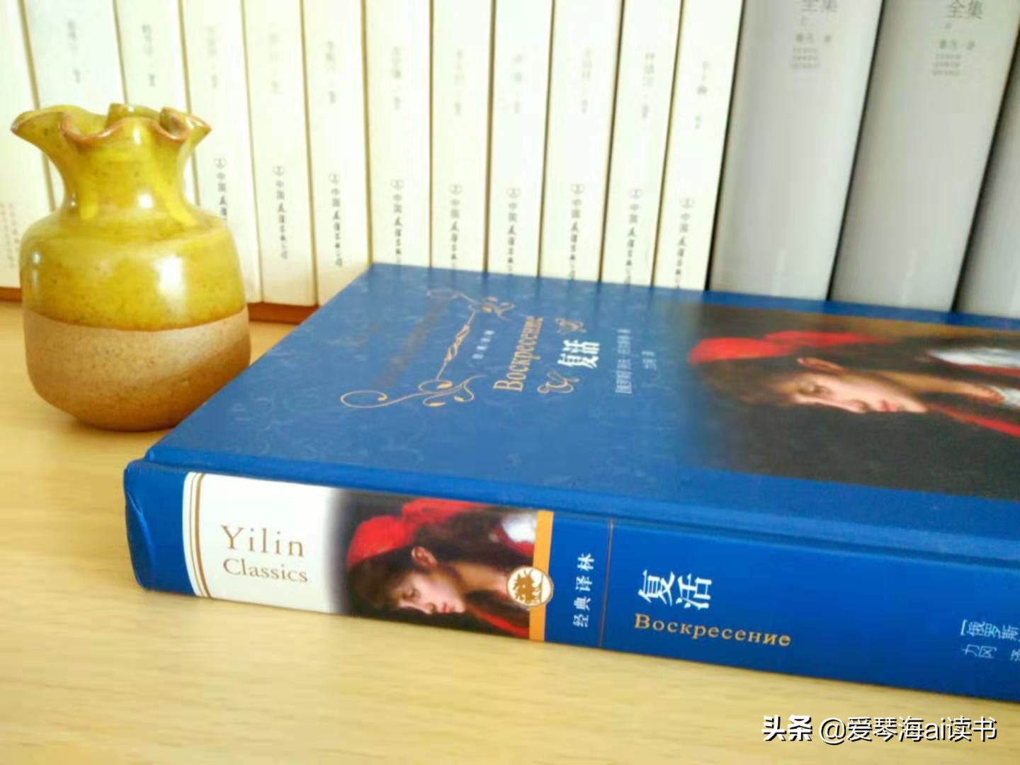 读书复活托尔斯泰,读书重塑人的精神世界