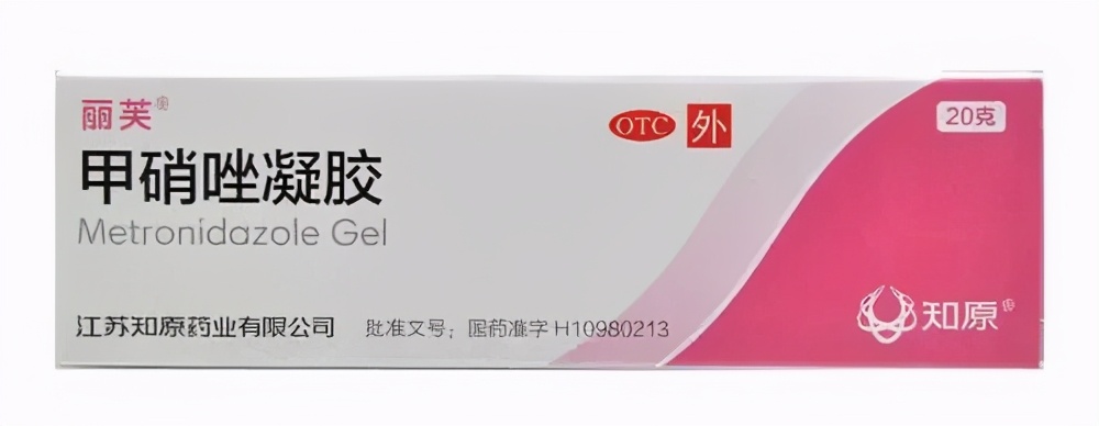 真正好用的祛痘药膏推荐,所有祛痘药列表