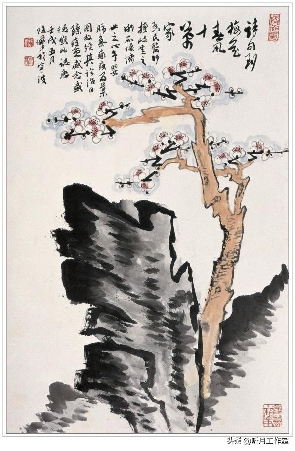 陆俨少山水画教学视频雁荡山写生,杨宝杰老师陆俨少大幅山水画鉴赏