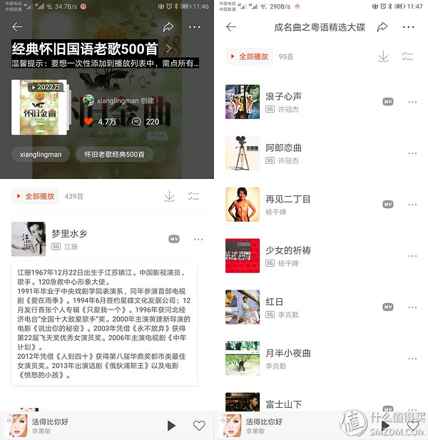 热卖爆款蓝牙音箱,2023爆款蓝牙音箱