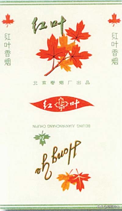 烟厂与烟标丨北京卷烟厂