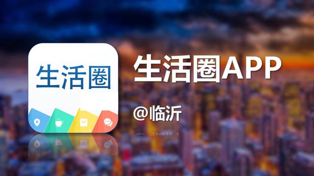 临沂逆行冲撞事件,临沂警车冲撞事件