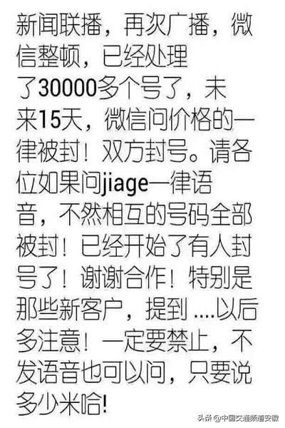 电商法实施后微商第一案,电商新规定微商需要执照吗