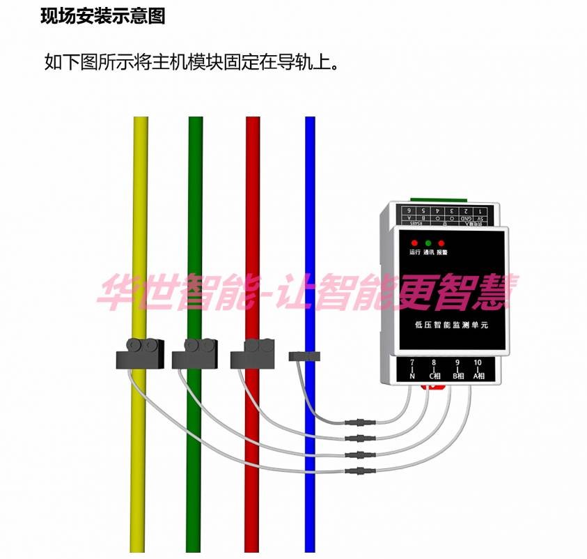 馈线终端控制器与ftu的区别,ftu馈线终端电气接线图