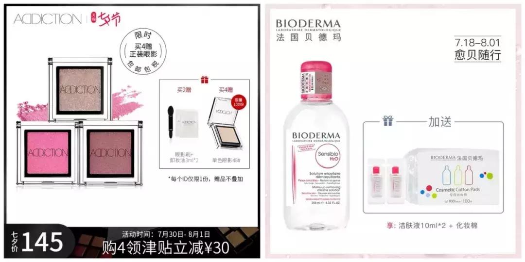 防晒伞18折,防晒伞20元以下