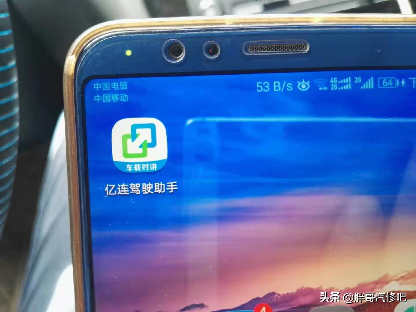 大众中控主机联网,大众朗逸车载安卓大屏刷机教程