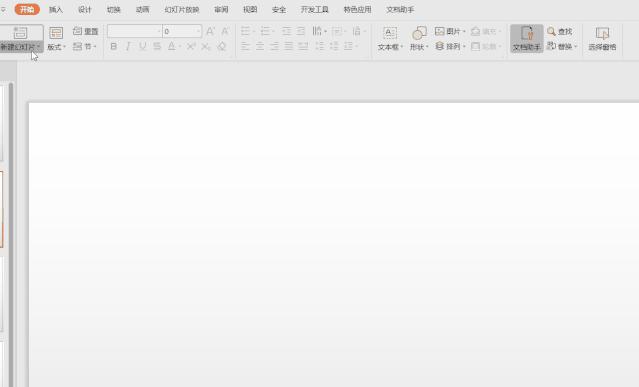 记住这些快捷键你就是办公高手,入门办公快捷键