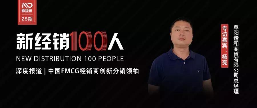 经销商生存与盈利,经销商穷途末路