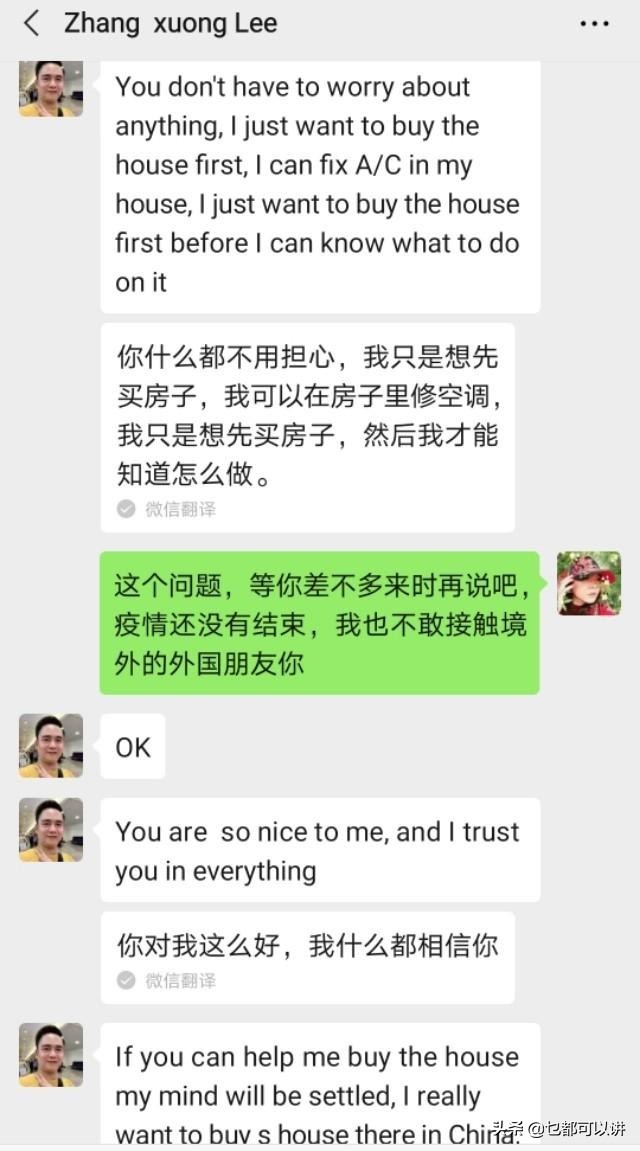 遇见骗子反骗他的钱违法吗,遇见骗彩礼的人怎么办