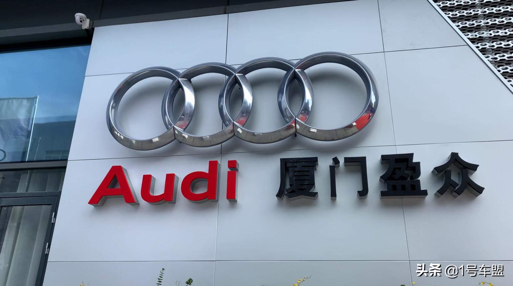 厦门盈众奥迪进口,厦门盈众奥迪地址