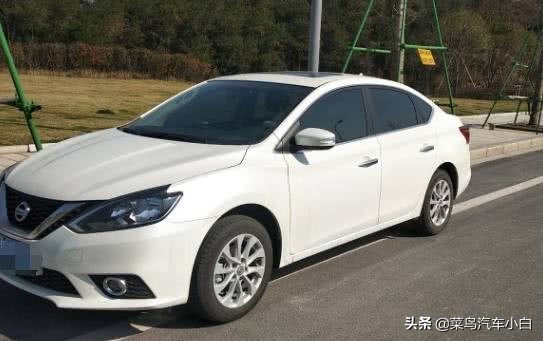 买日产轩逸的十大忠告,日产轩逸车主用车感受