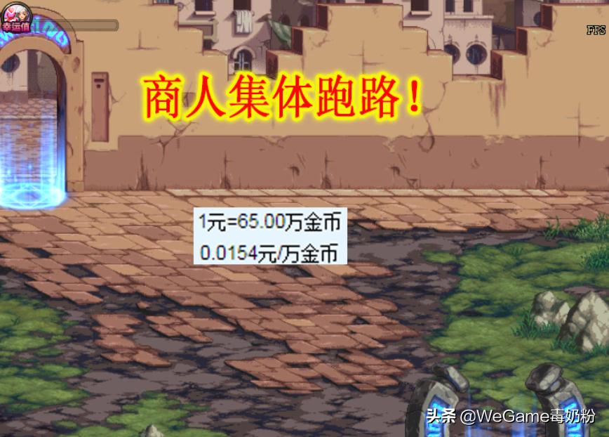 dnf鍟嗕汉缁忓吀鍥よ揣,dnf涓轰粈涔堝洡璐у晢鎷嶅崠琛屼笉涓柇