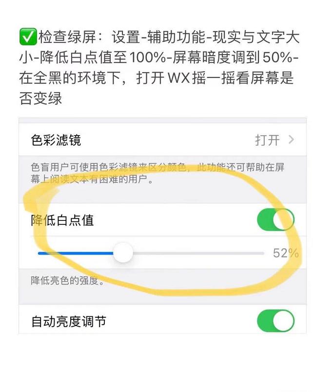 新买的苹果手机不要着急使用,新买的iphone手机该怎么操作设置