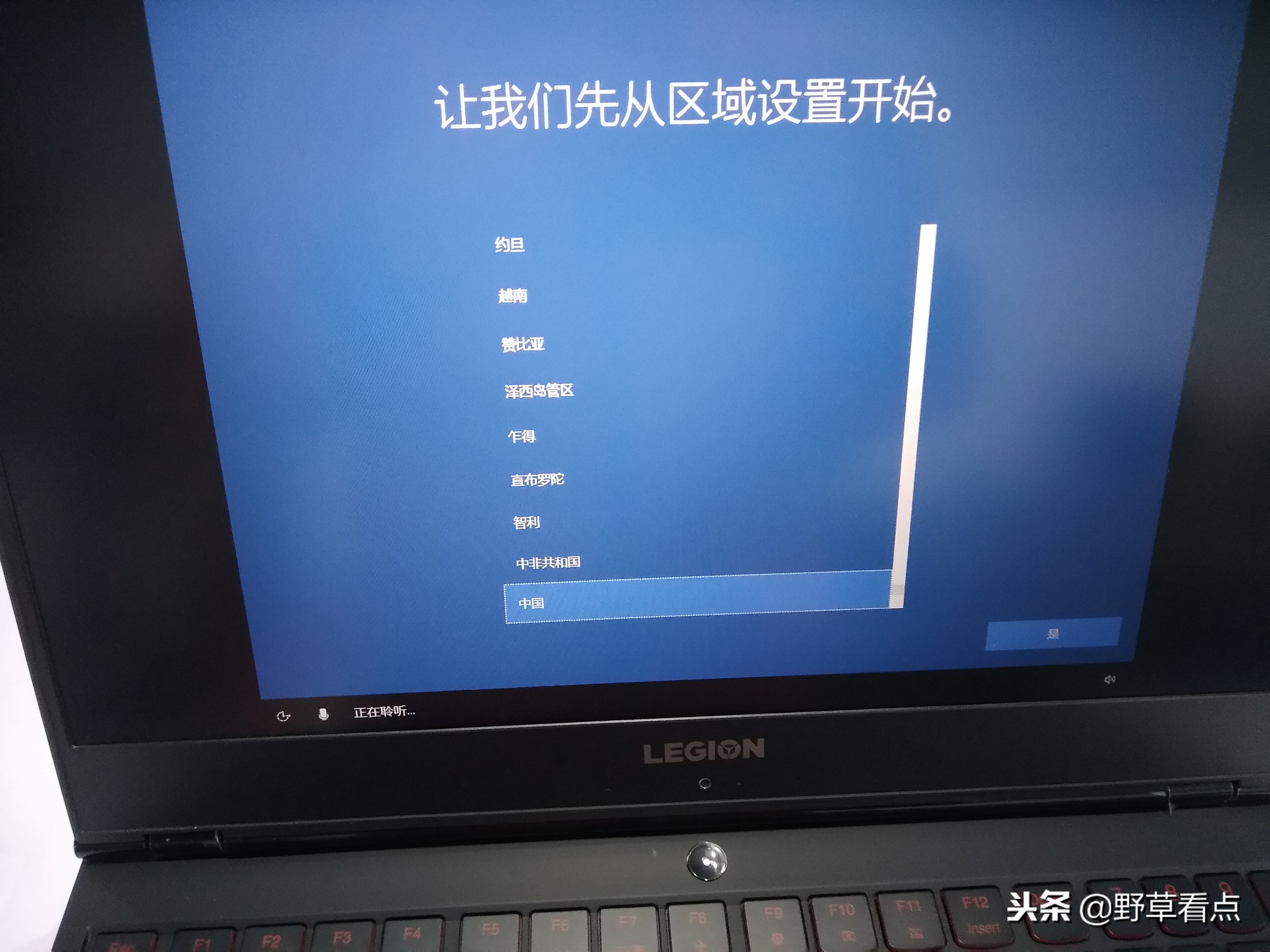 联想lenovo功能配置,联想lenovo笔记本怎么还原系统