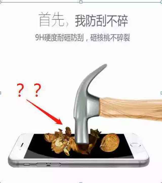 手机镀膜液和纳米防护有什么区别,手机纳米镀膜怎么知道该不该换膜