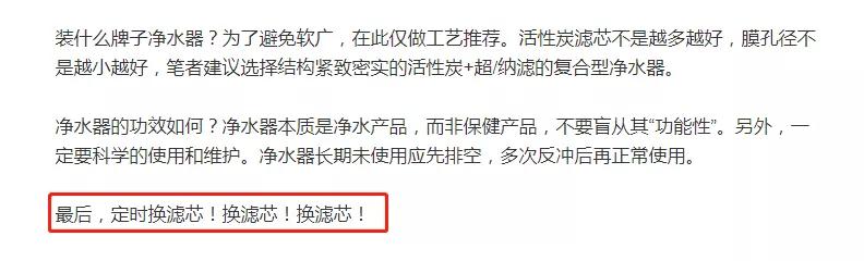 净水器滤芯必须定时更换吗,净水器二年没换滤芯对人体有害吗