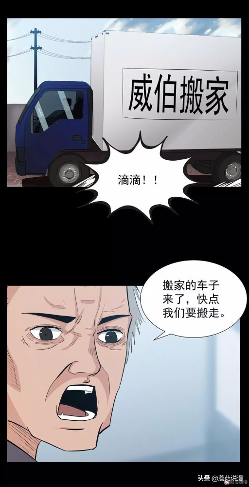 人性系列：《键盘侠》啃老的网络喷子最终自食恶果