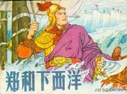 煤山孤魂明朝灭亡真相,煤山孤魂真实事件