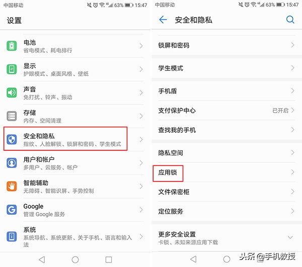 打开这几个设置可以开启全新体验,打开手机的三个设置开关