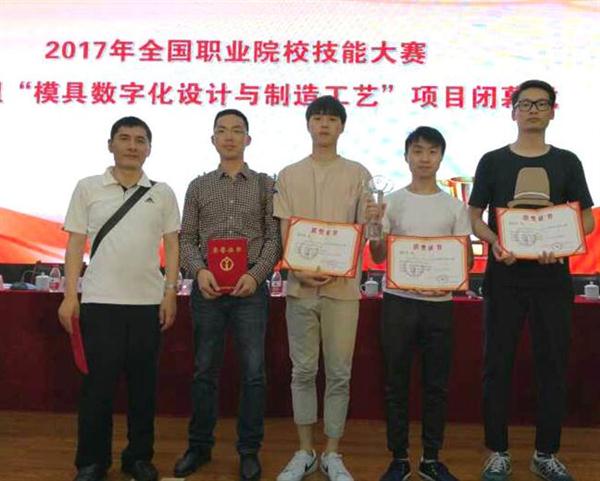 模具设计浙江,模具设计与制造专业工作