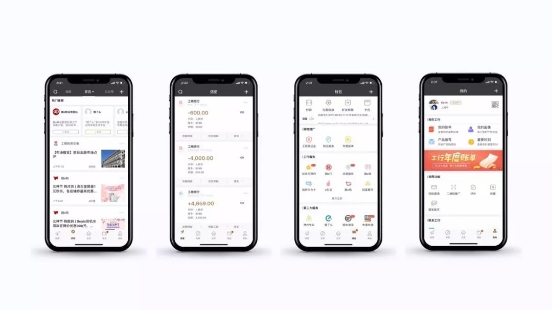 工行的融e联主要功能,工行融e联app是干什么的