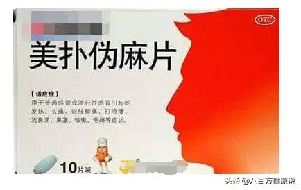 药盒上出现这几个字要注意,药盒上有这8个字不能用