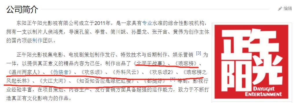 王凯又没得奖，侯鸿亮又要挨骂？