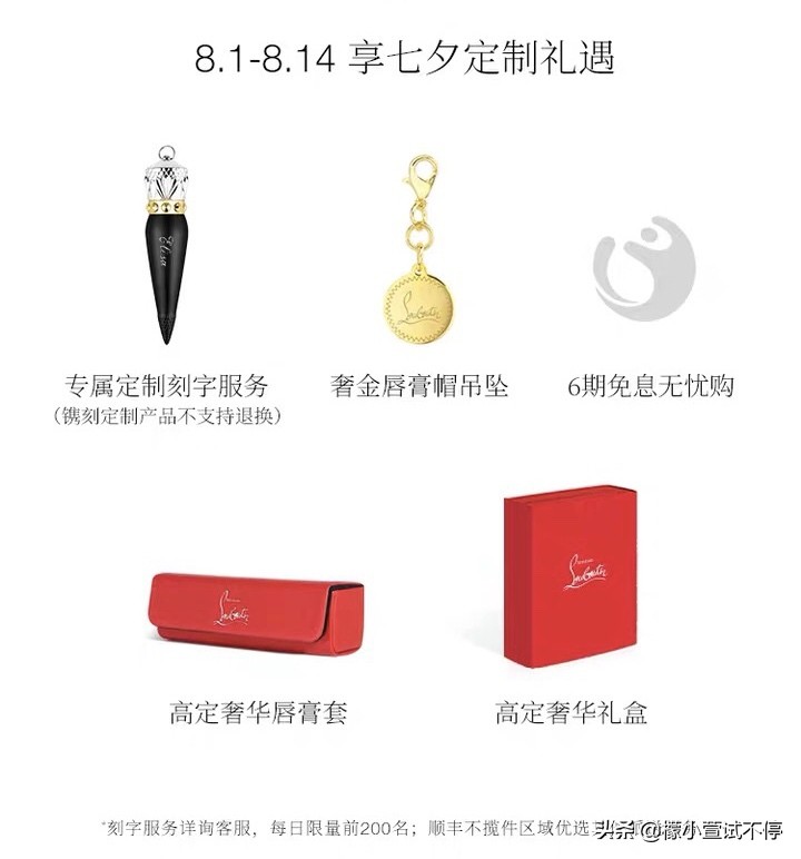 2020七夕节送男朋友礼物推荐,七夕节要给男朋友礼物吗