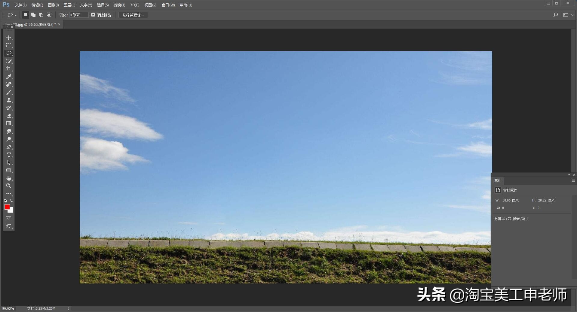 ps如何去掉人物旁边的杂物,ps图片污点清除
